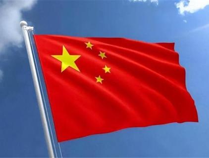 Уведомление о праздновании Национального дня