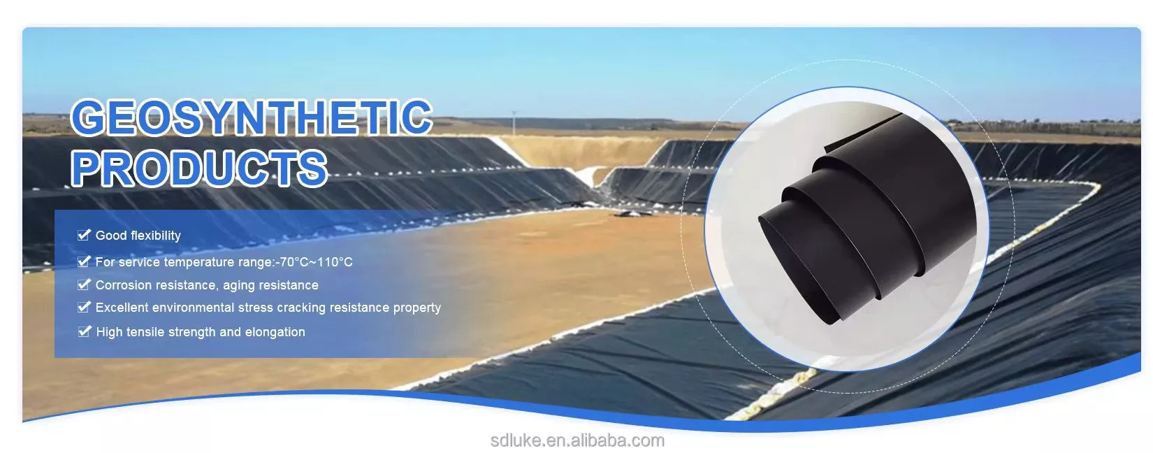 HDPE Geomembrane.png