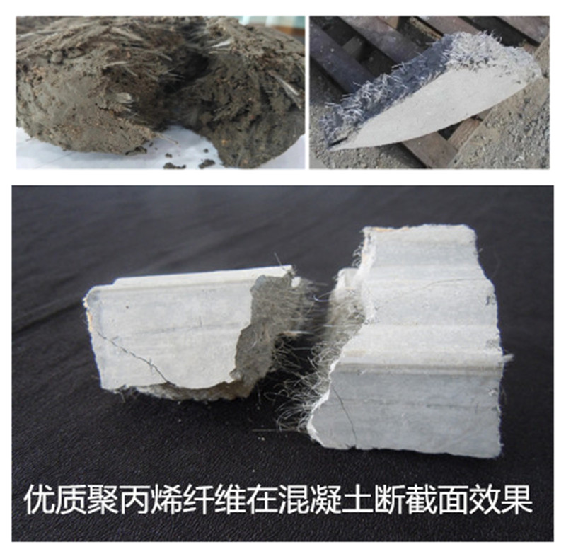 Оптовик сетка из полипропиленового волокна PP Fiber.jpg