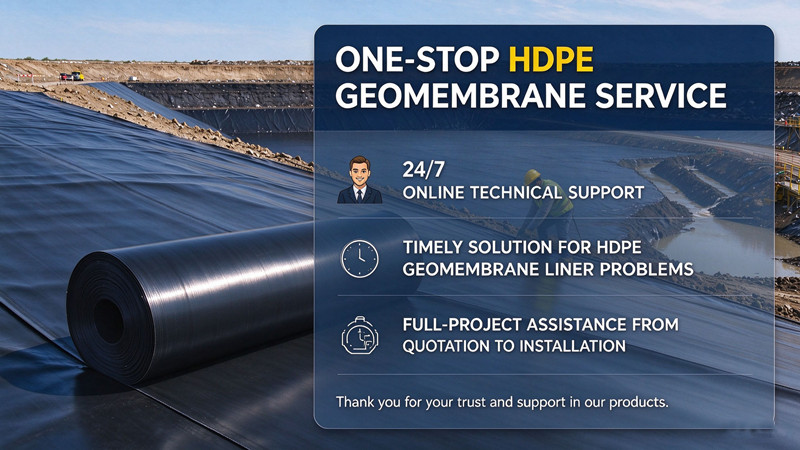 Сервис геомембраны HDPE.jpg